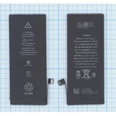 Аккумулятор для iPhone 8 (Оригинал)